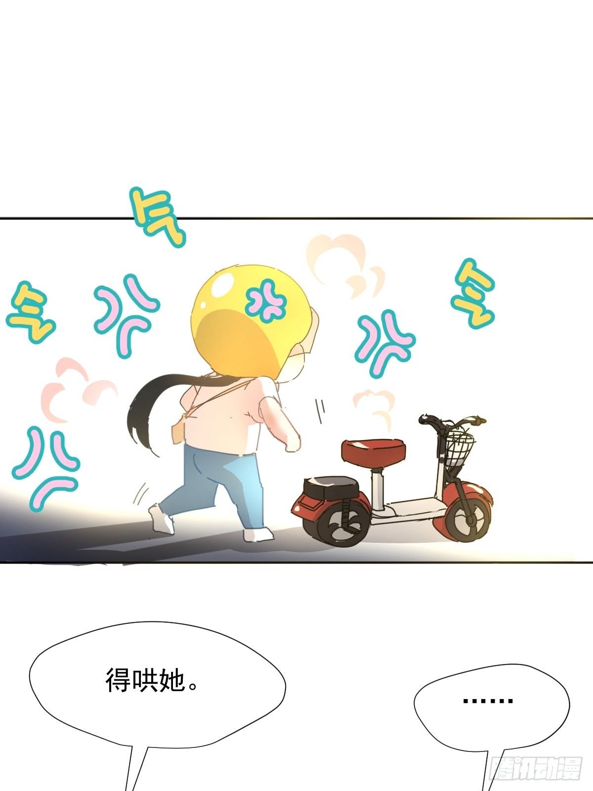 08嗯，最优人选8