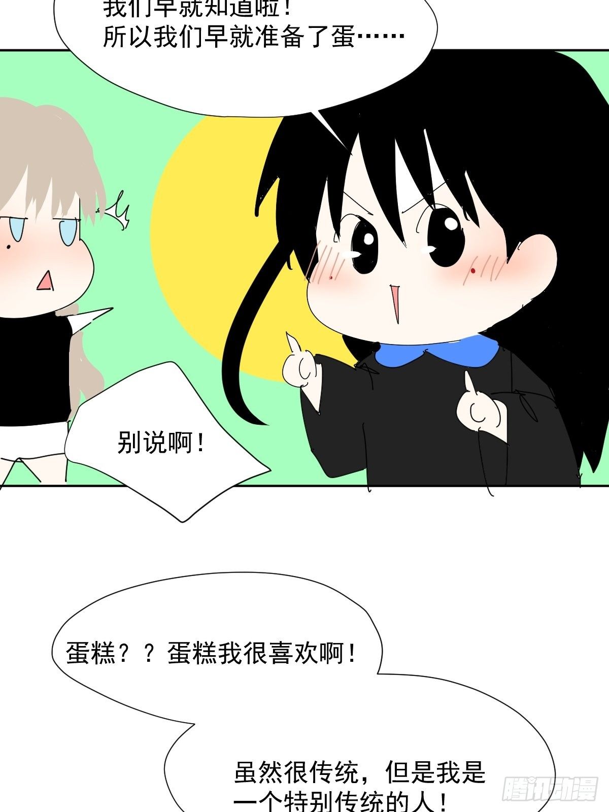48.是只小蚊子！27