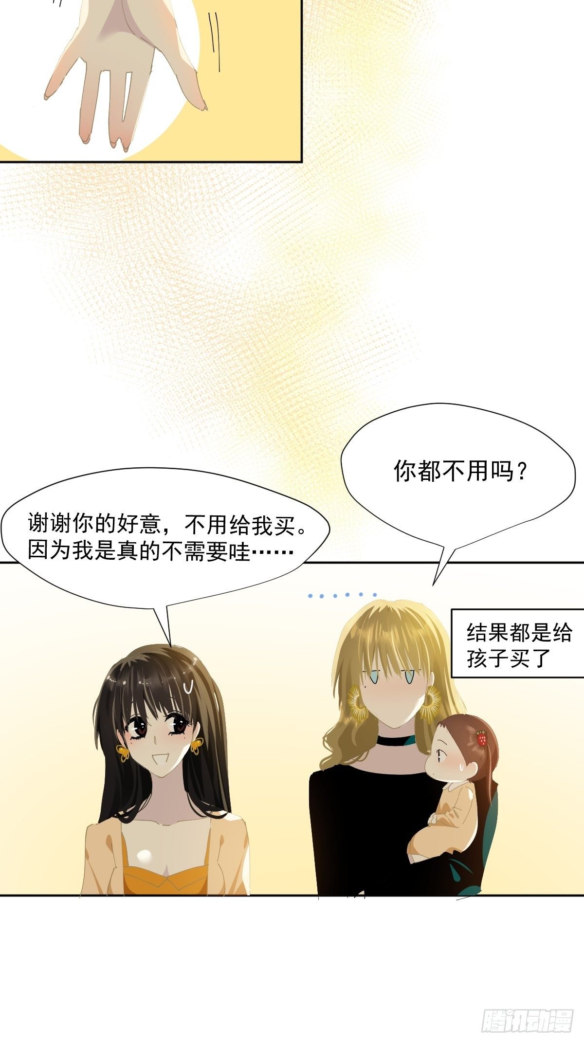43.不需要抱歉16