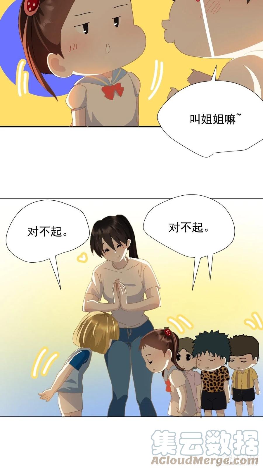 27.很正常的哦30