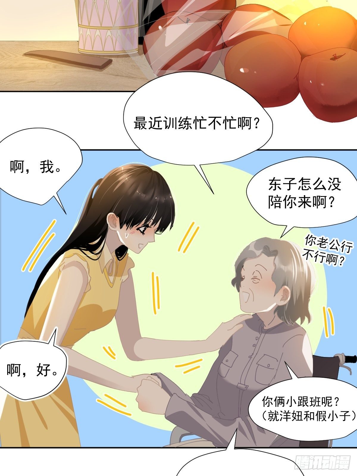52.她是世界上最棒的宝贝9