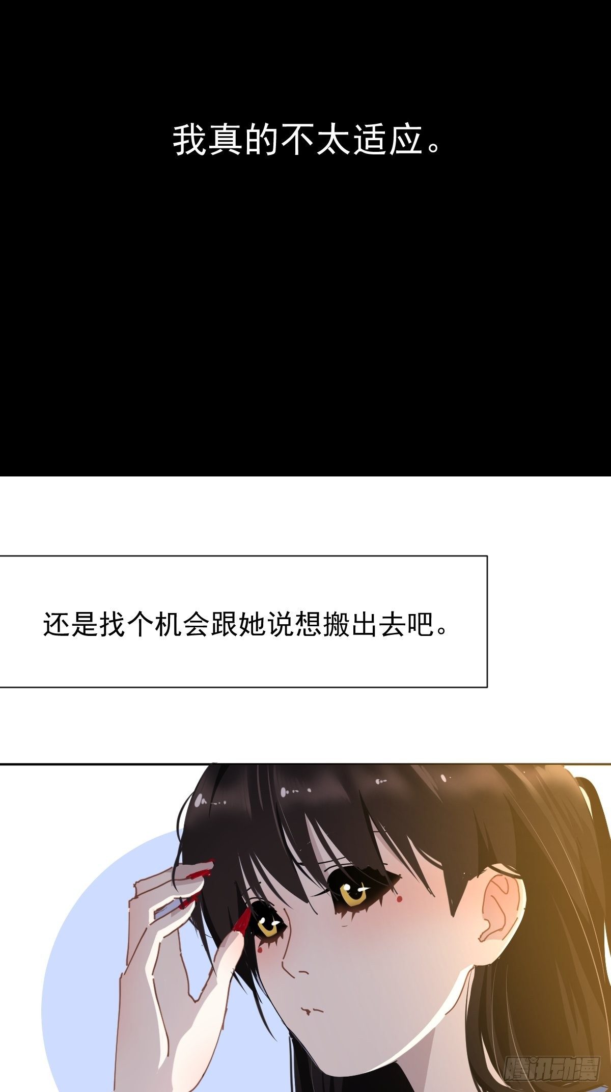 18.好奇怪！26
