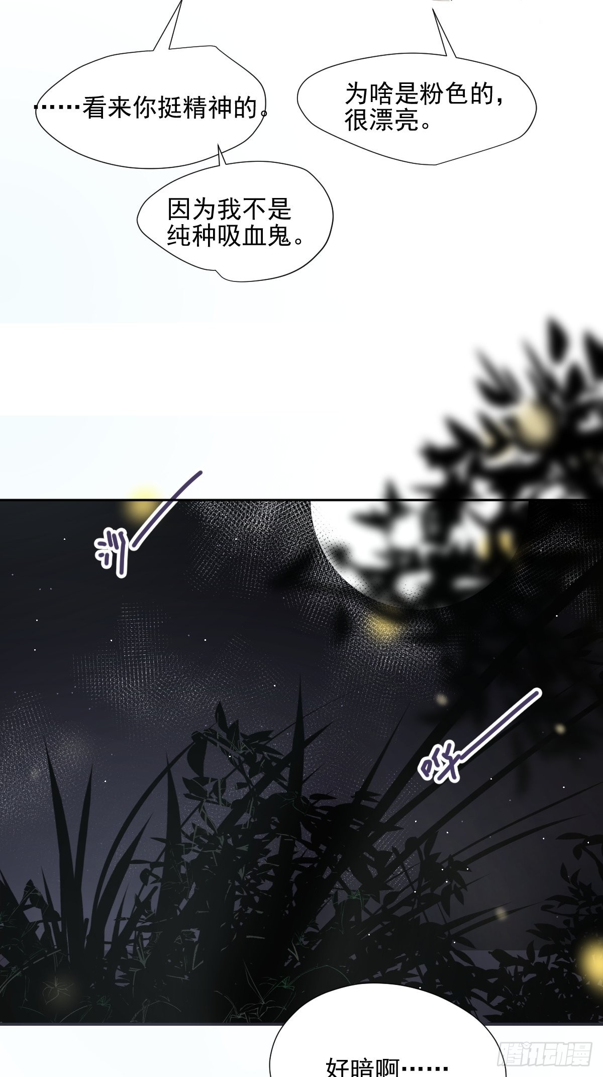 58.谢谢你15