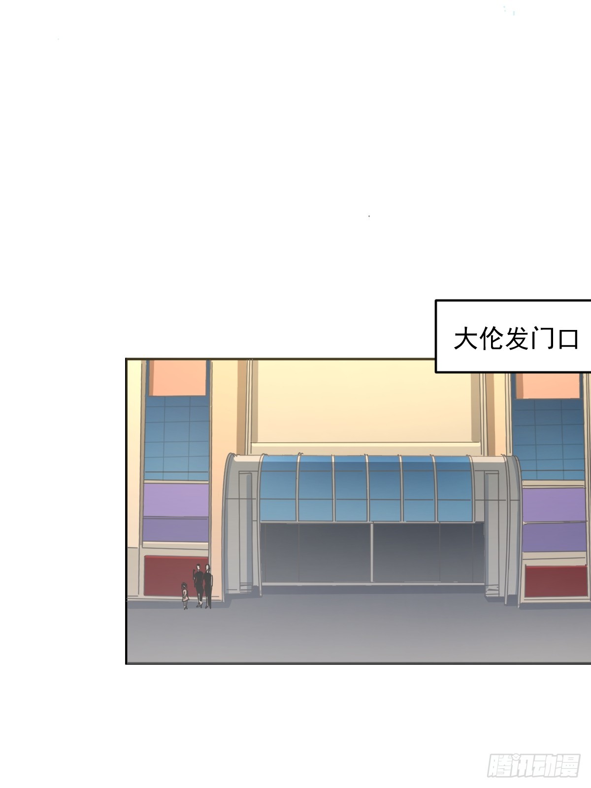 82.我带你们去哦~10