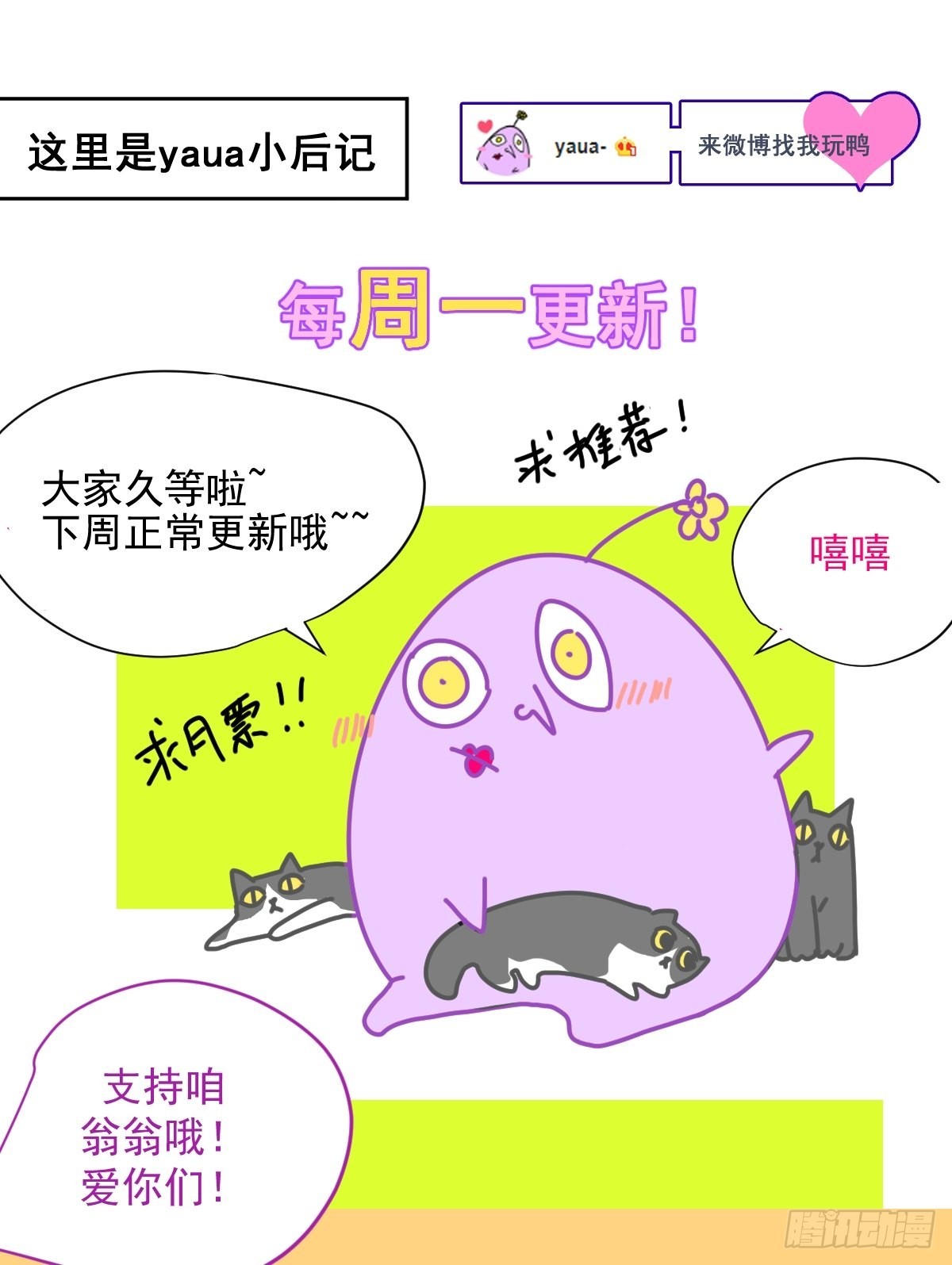 69.你好24