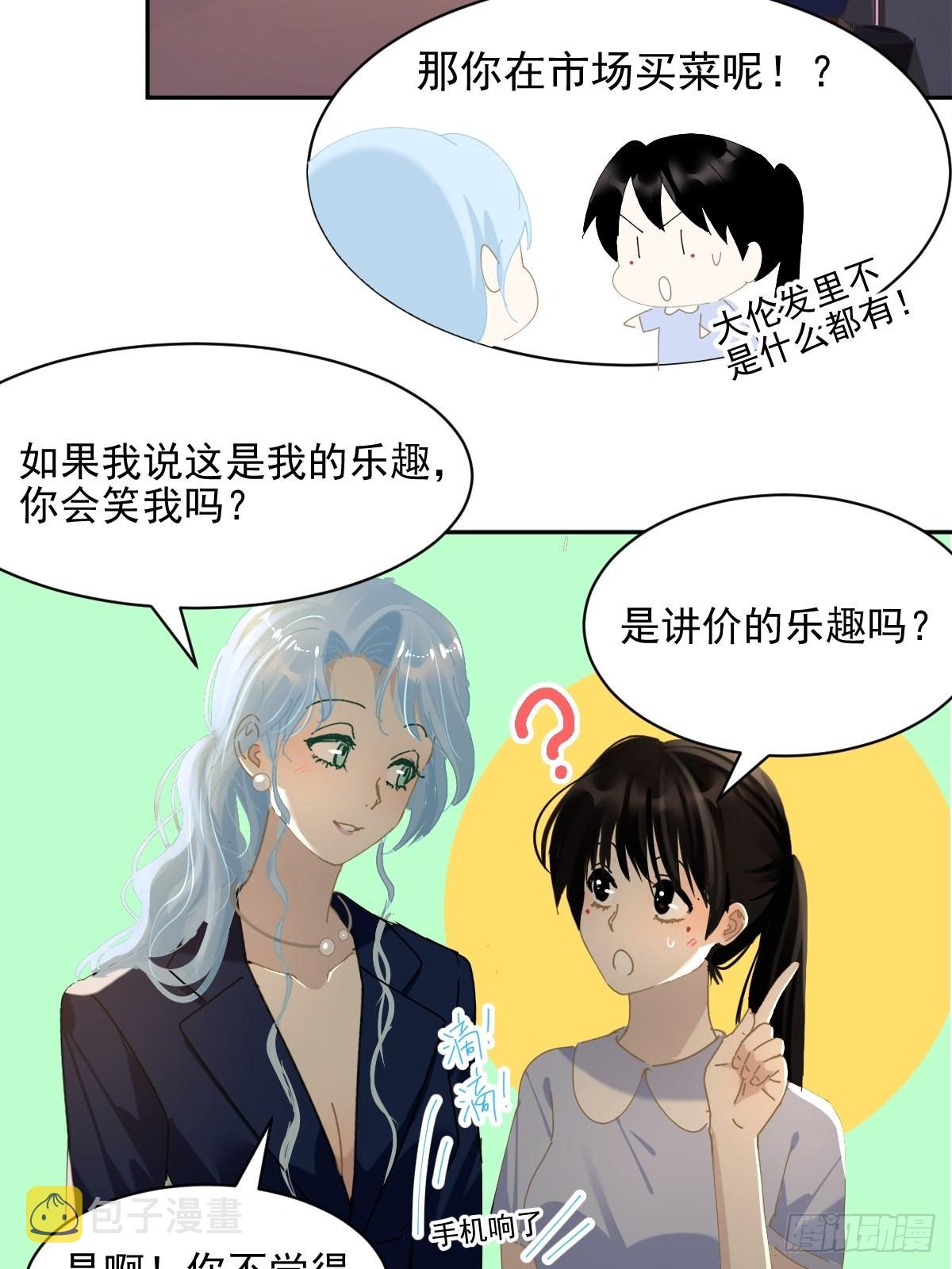 74.问题来了19