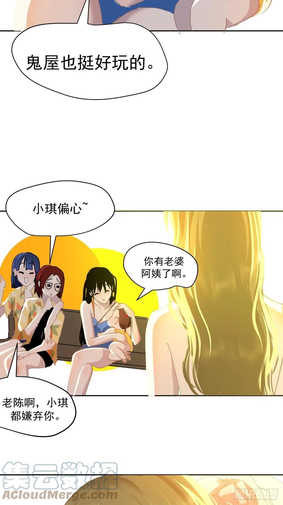 23.还是对我提出质疑16