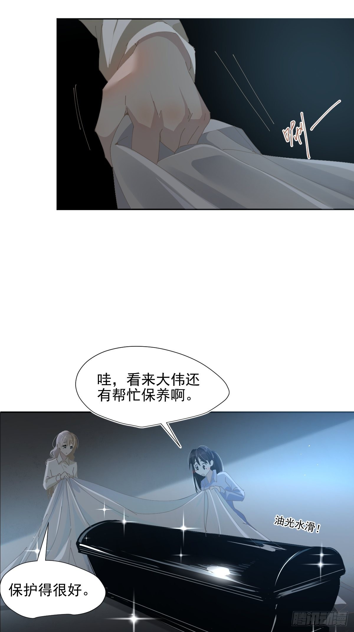 58.谢谢你21