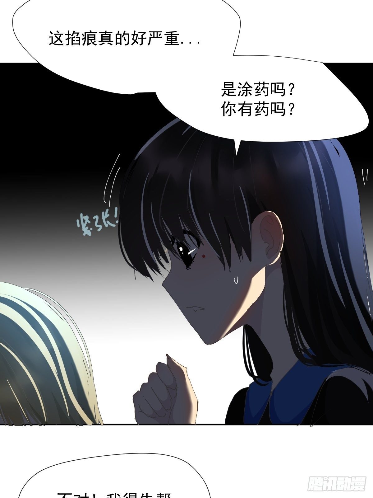 31.不要走33