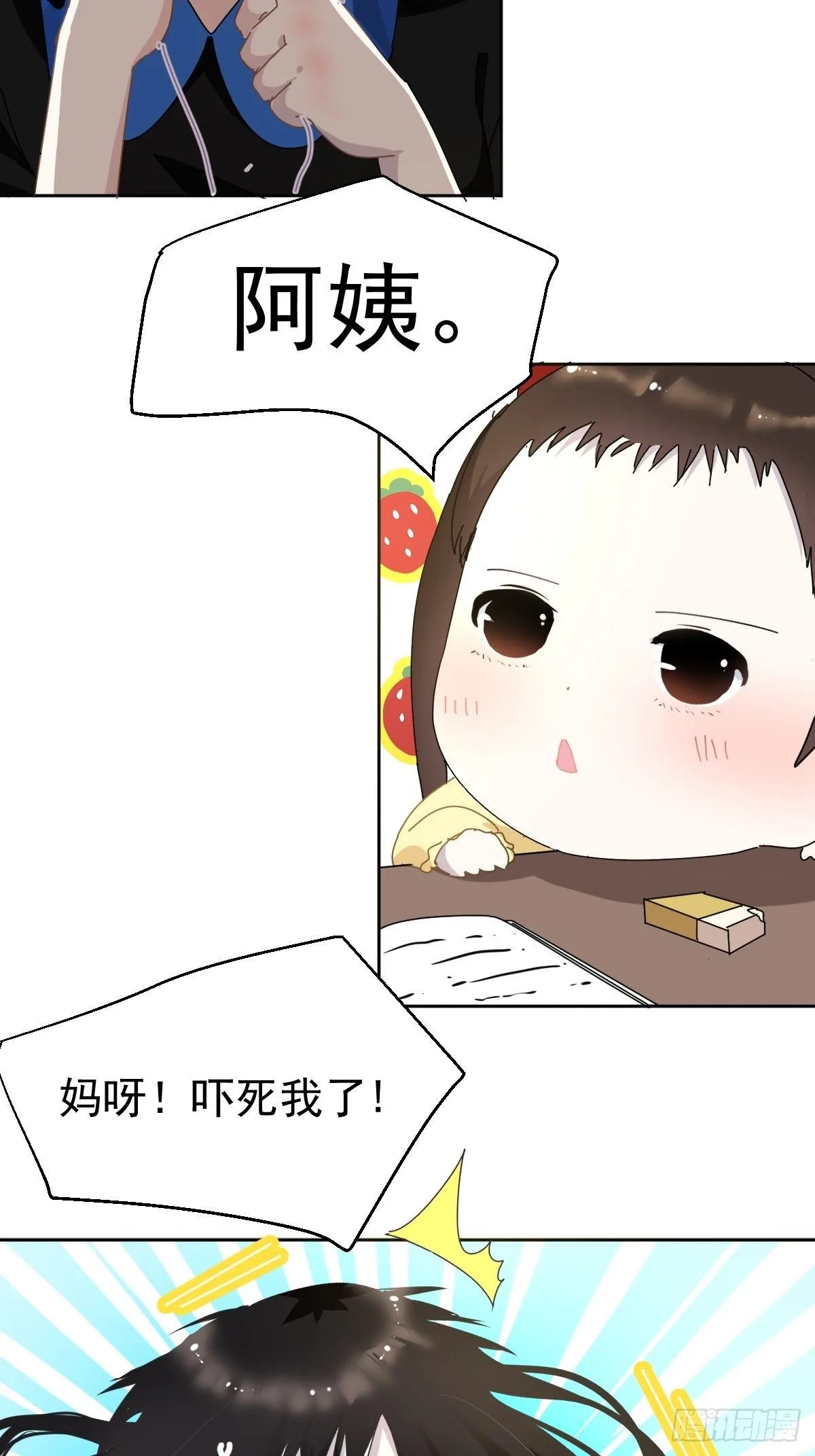 13我相信这是一种缘分12