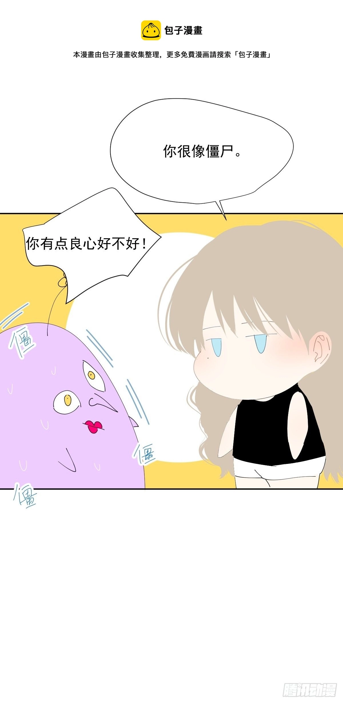50.谢谢阿姨24