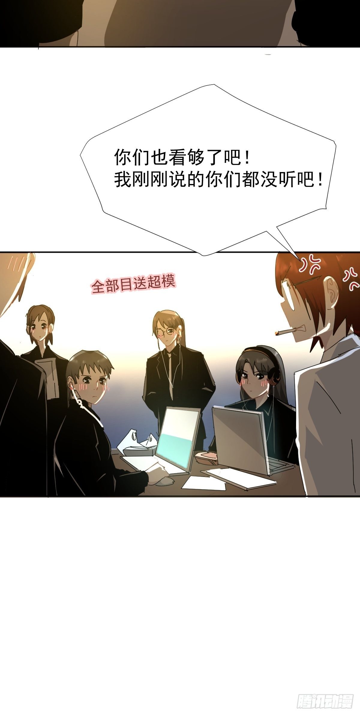 14.各部门做好准备39