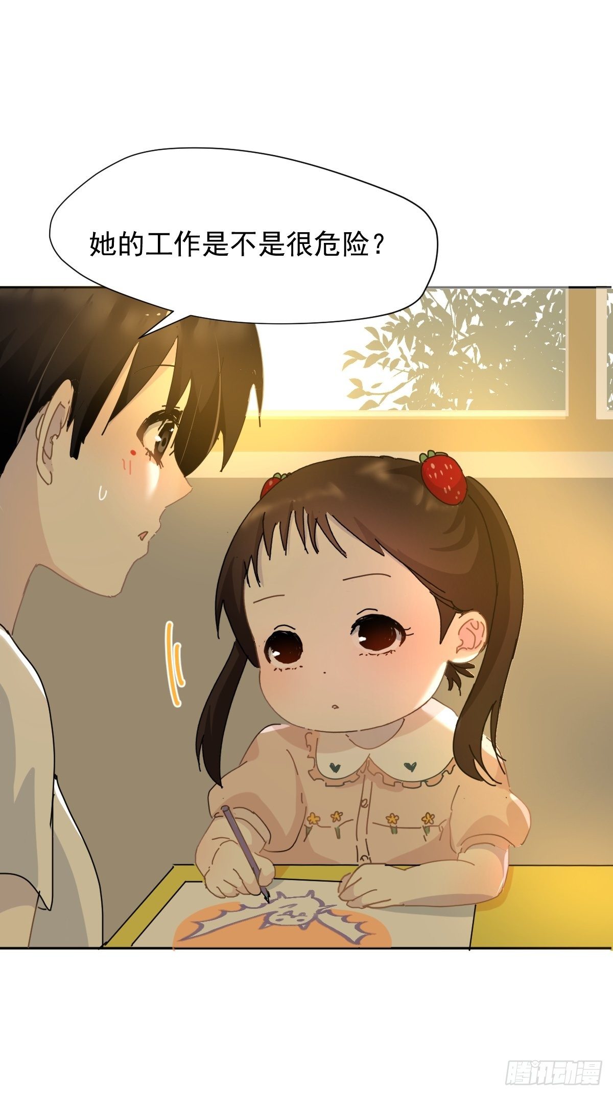 09妈妈很快就要来了12