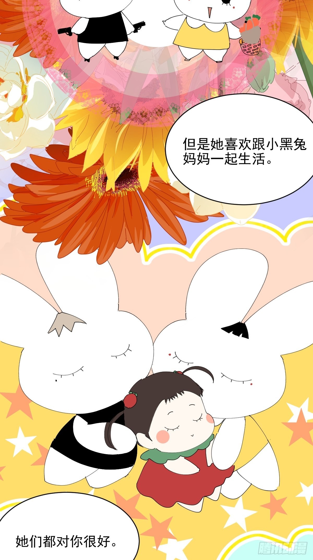 74.问题来了5