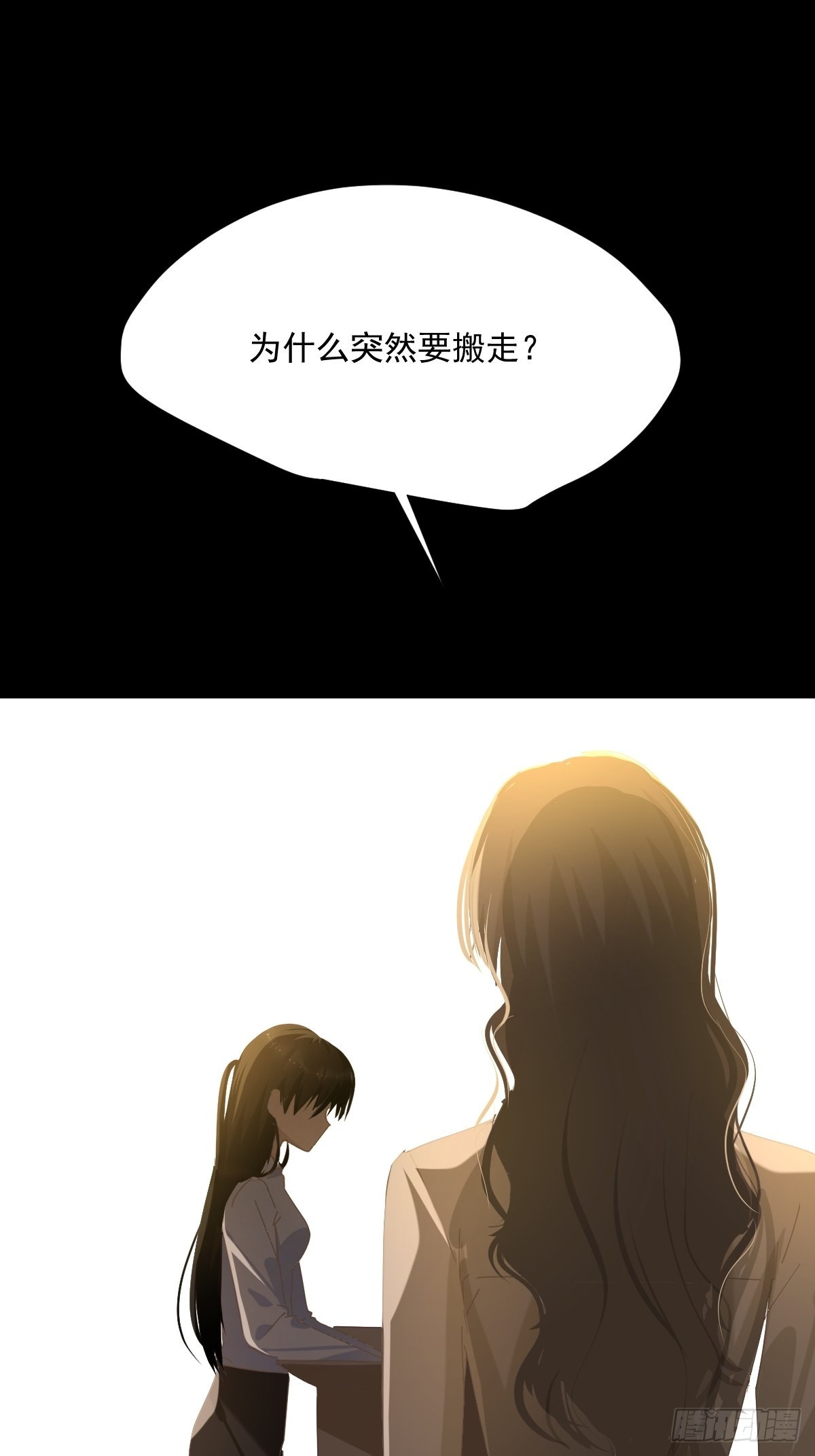61.我都不认同20