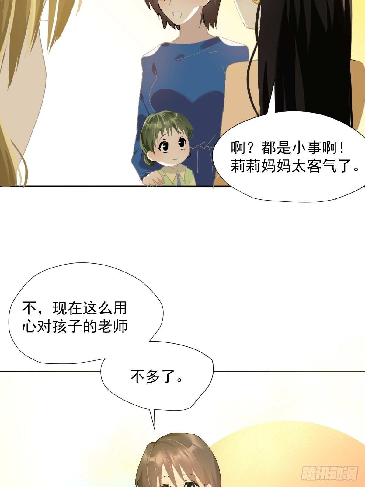 44.老师都在10