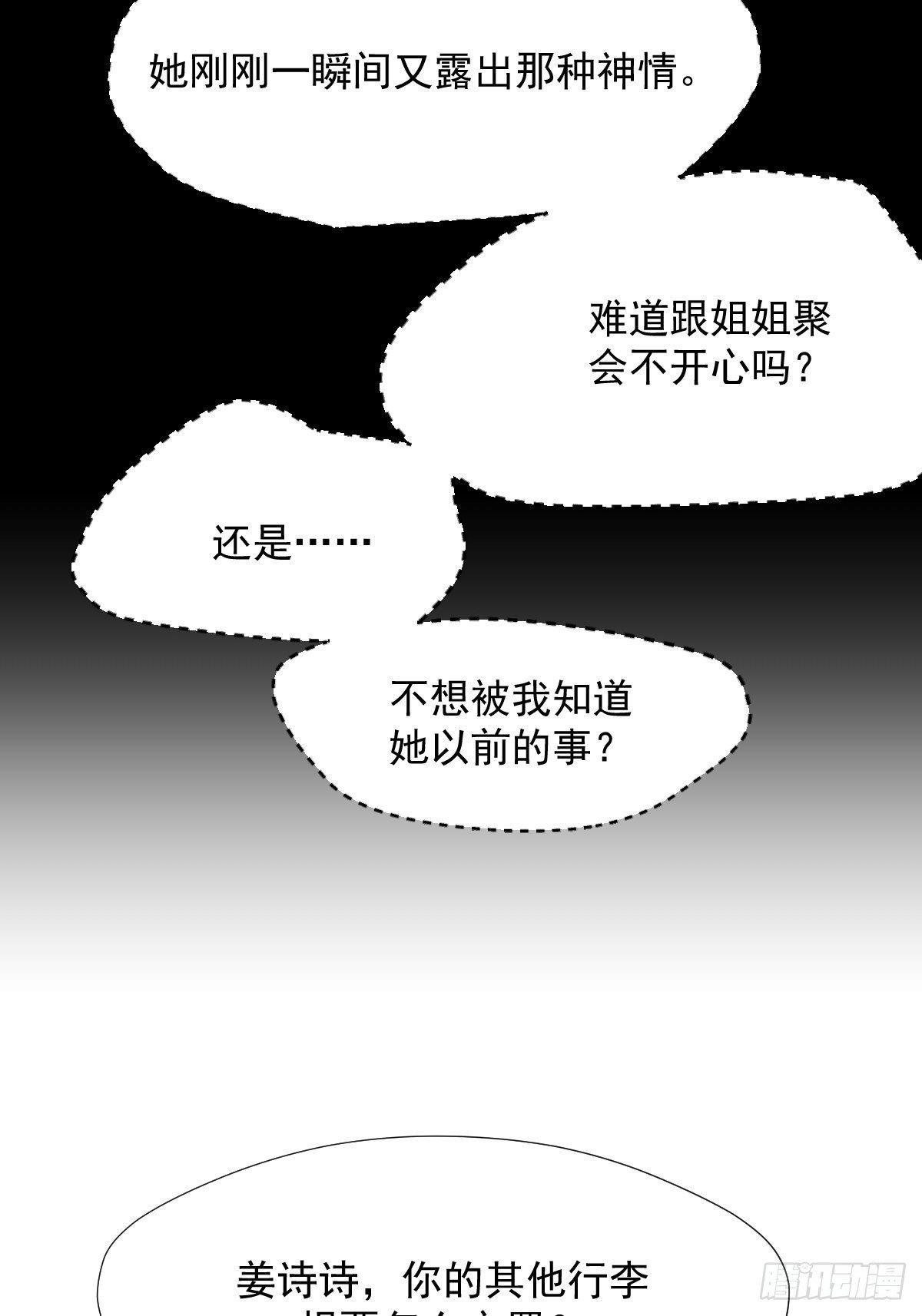 39.随你布置8