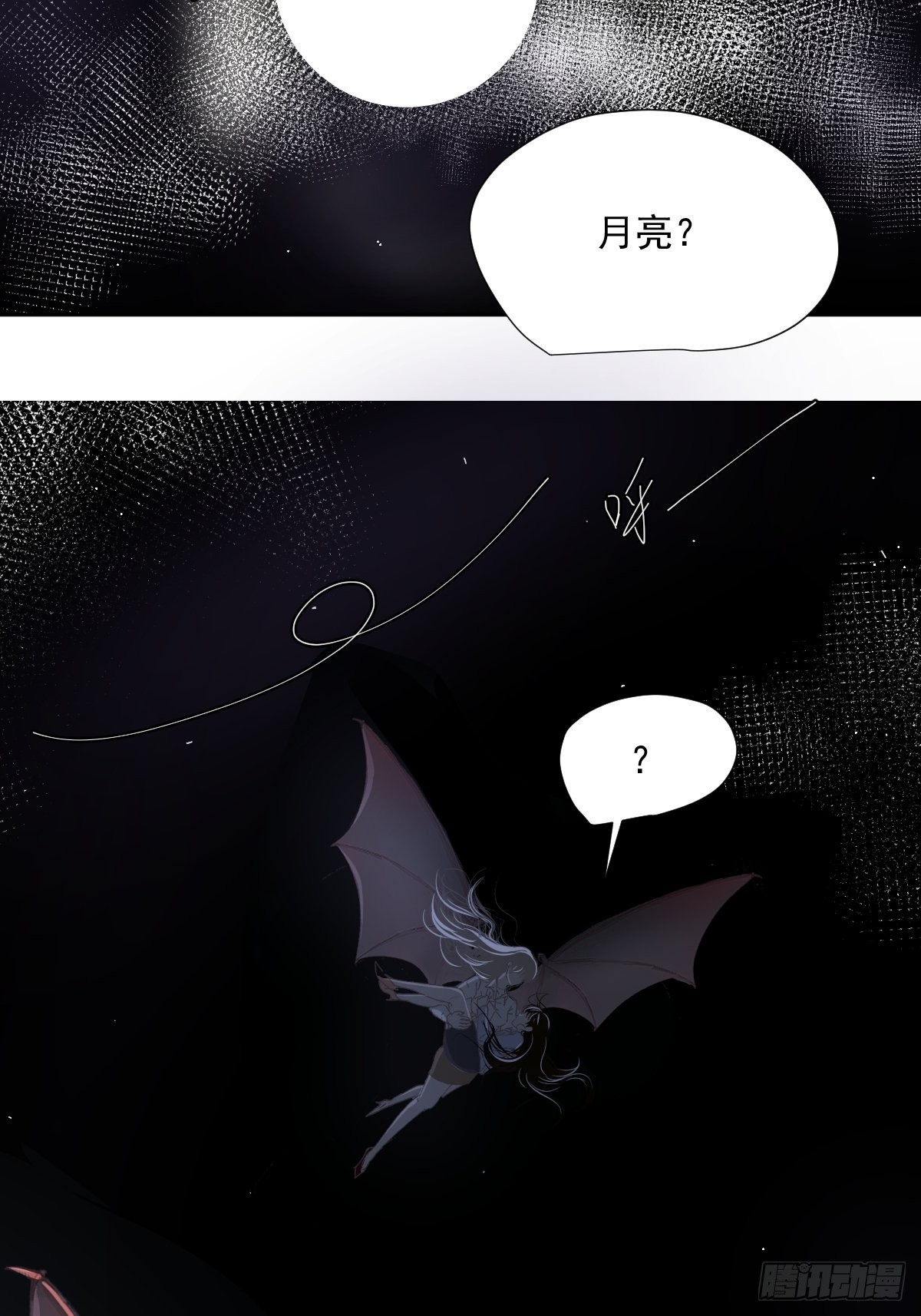 57.你怎么了？21