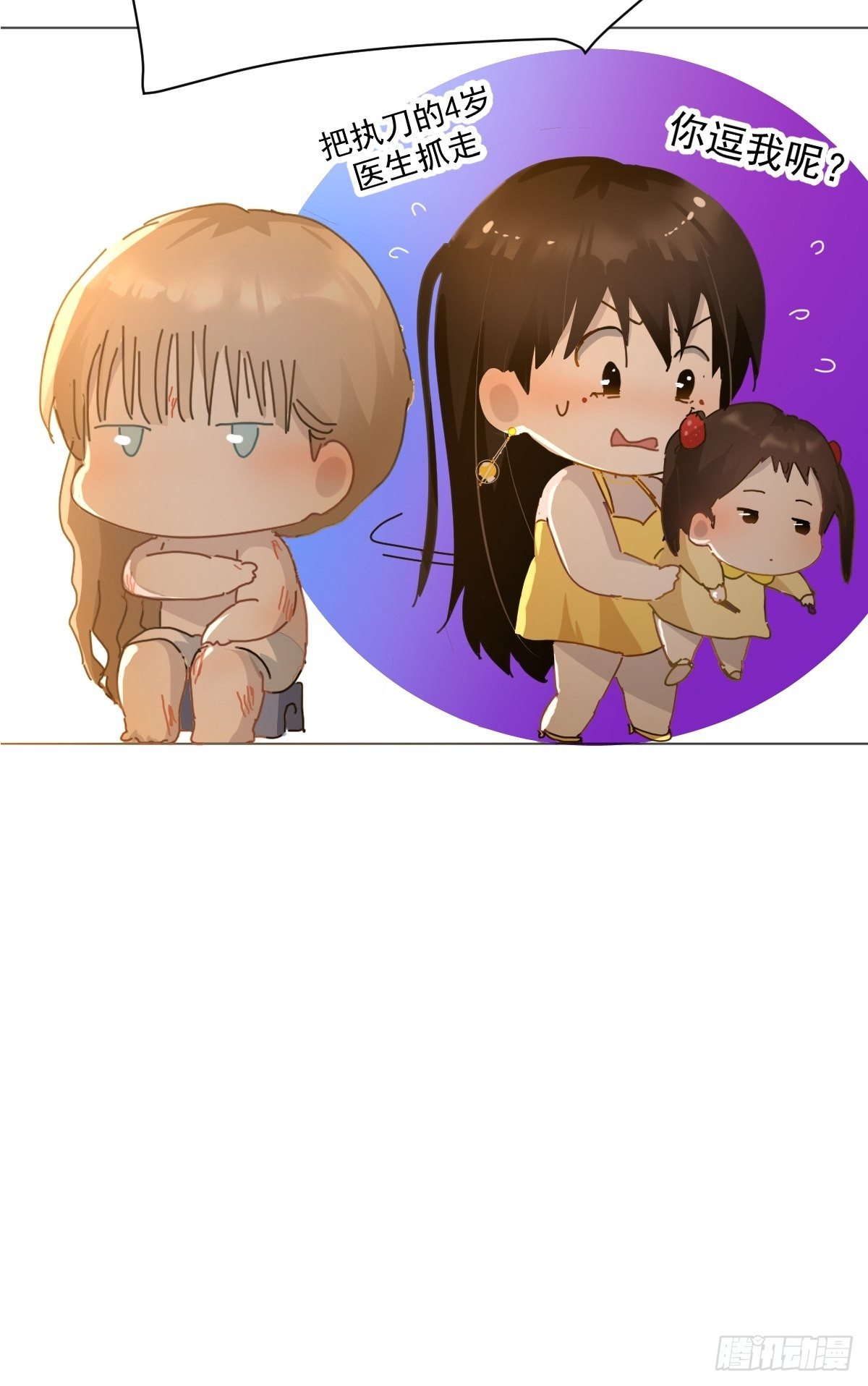04她一定很痛吧31