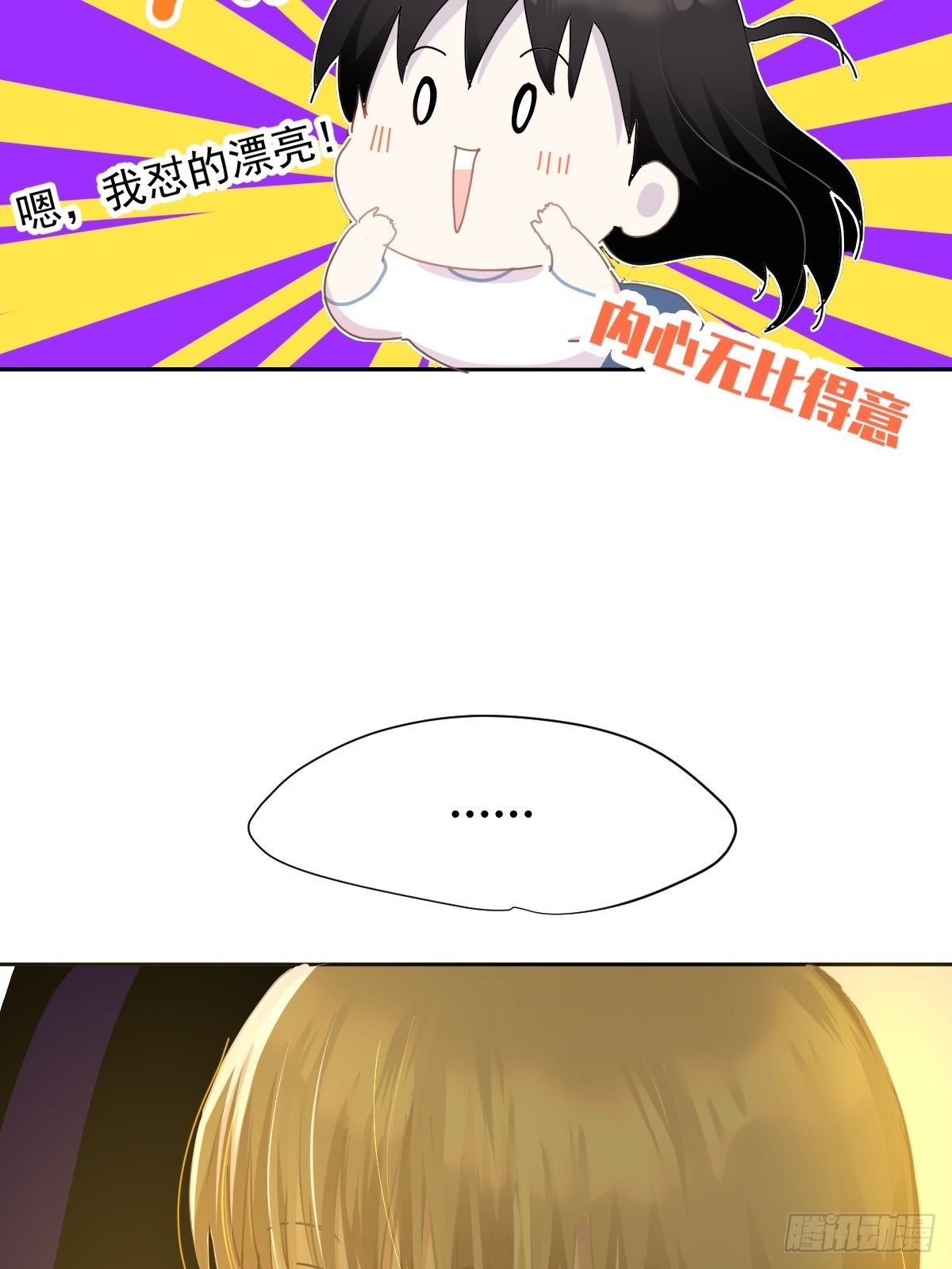 10僵尸和吸血鬼无法沟通！50
