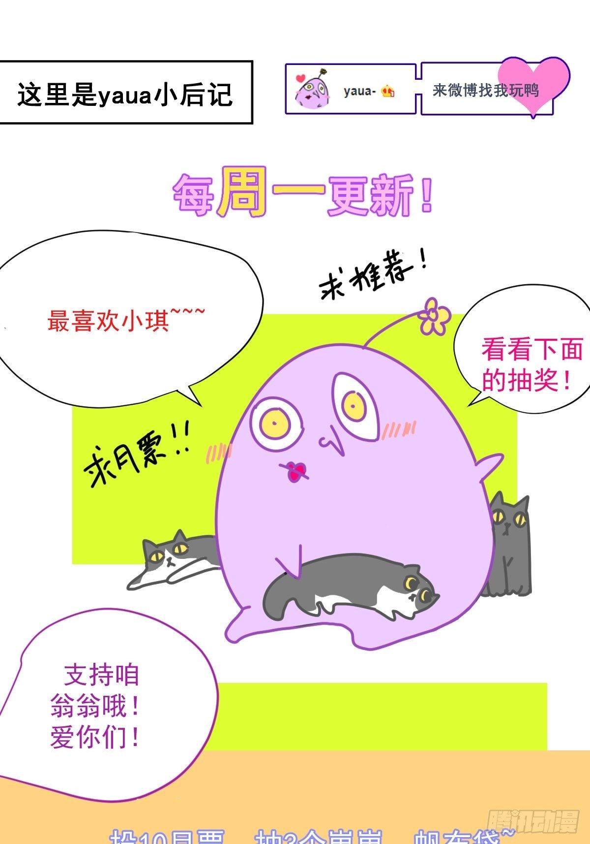 52.她是世界上最棒的宝贝22
