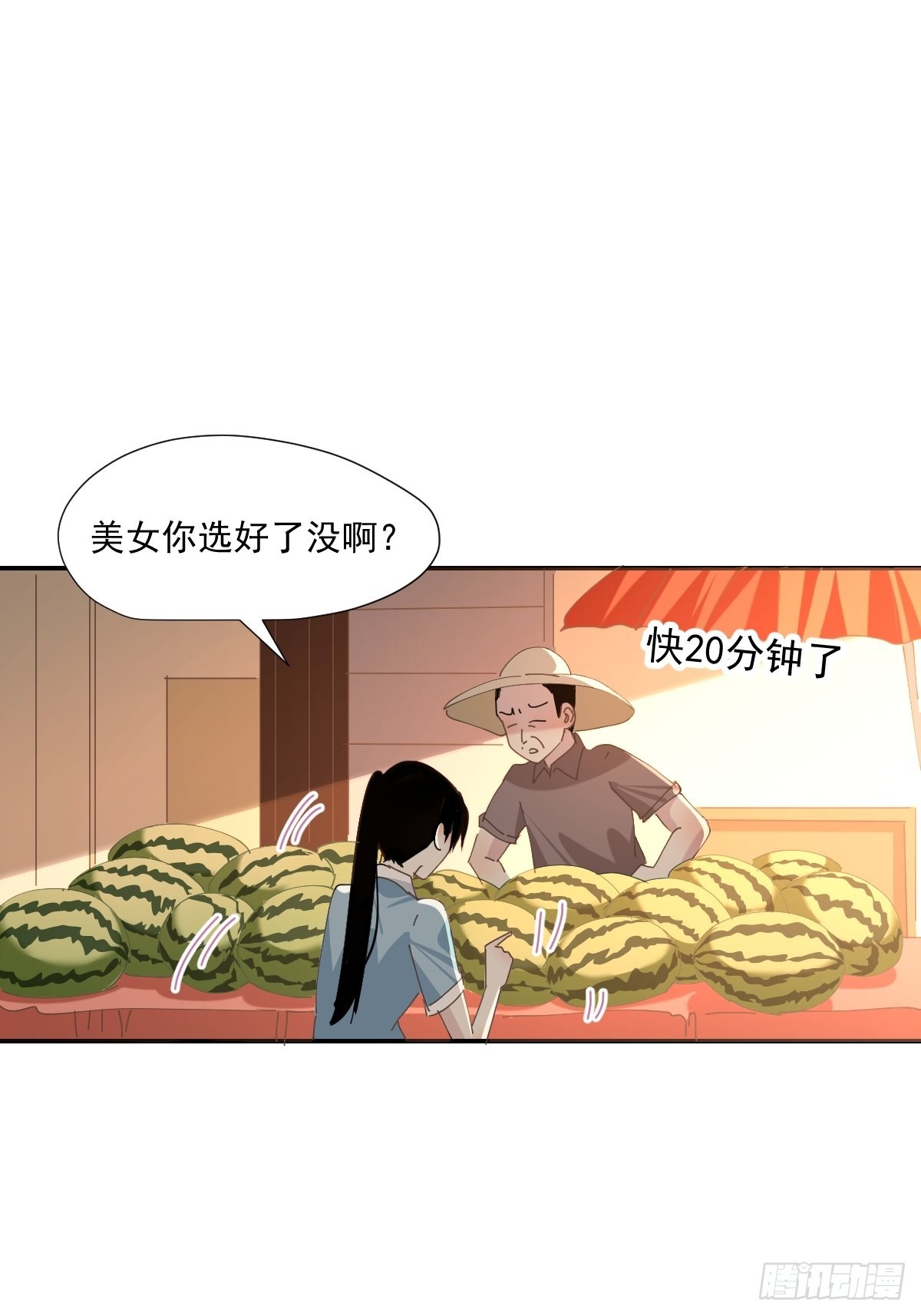 68.挑的真好1