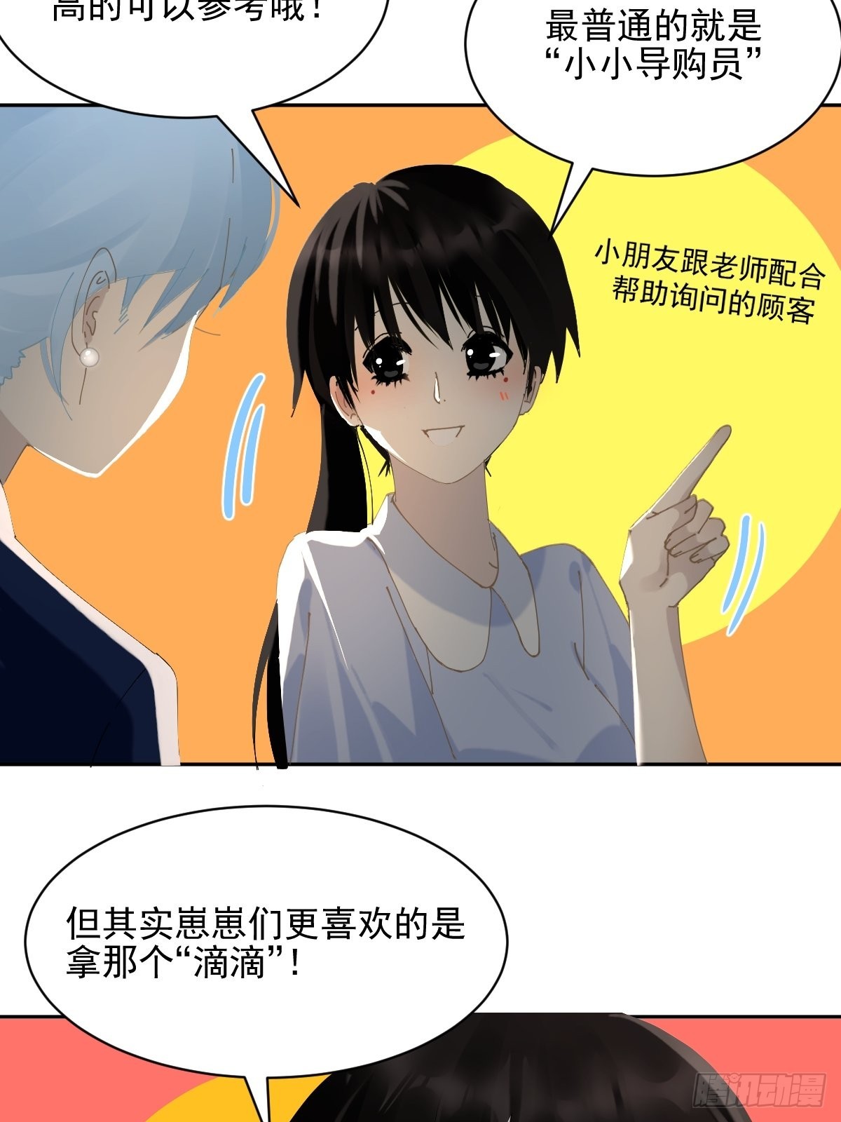 75.请说12