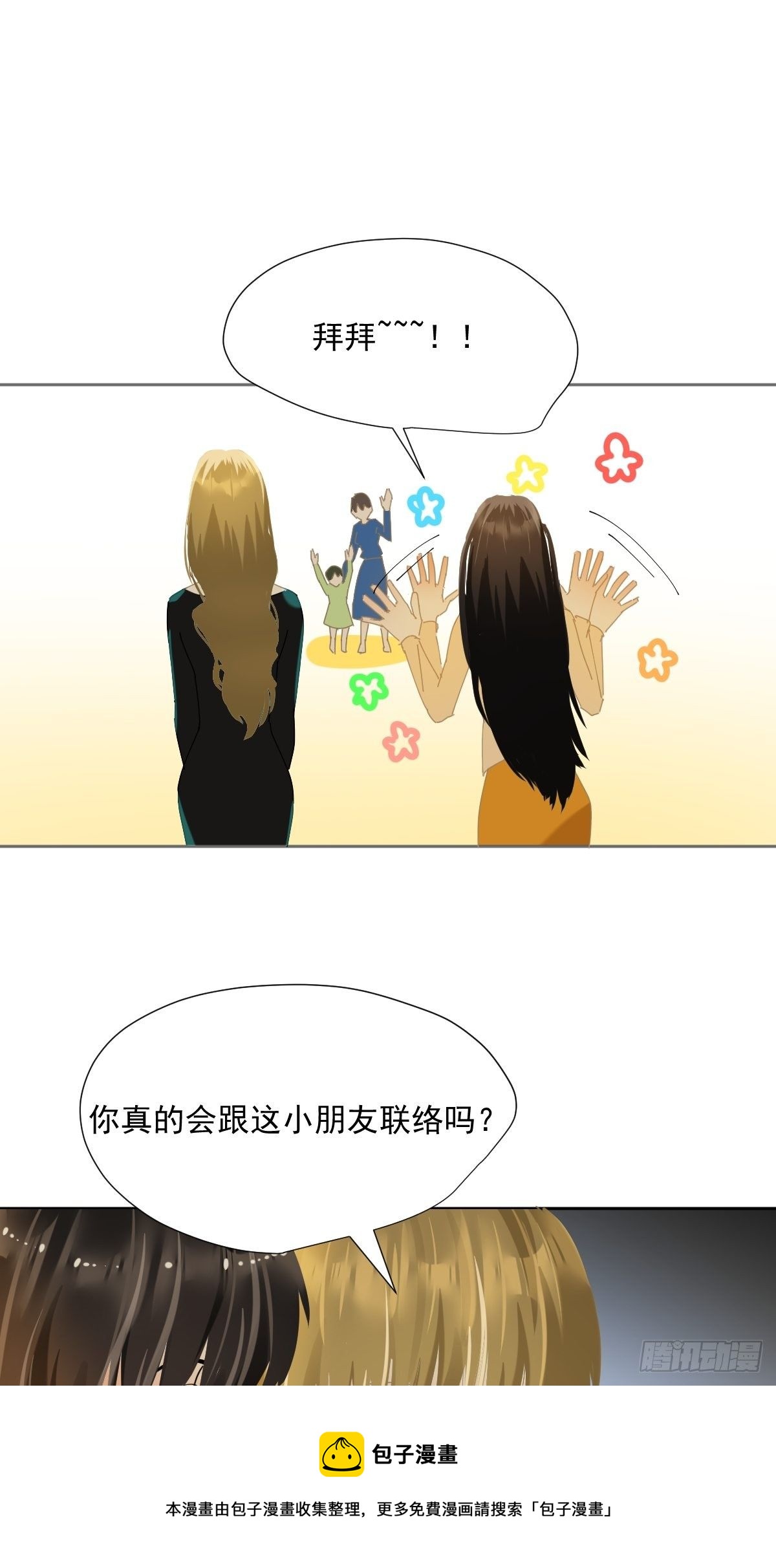44.老师都在20