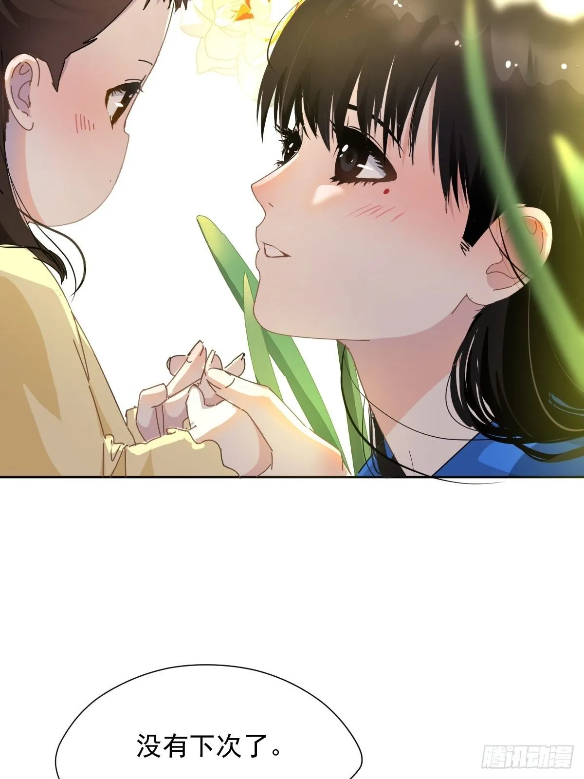 13我相信这是一种缘分36