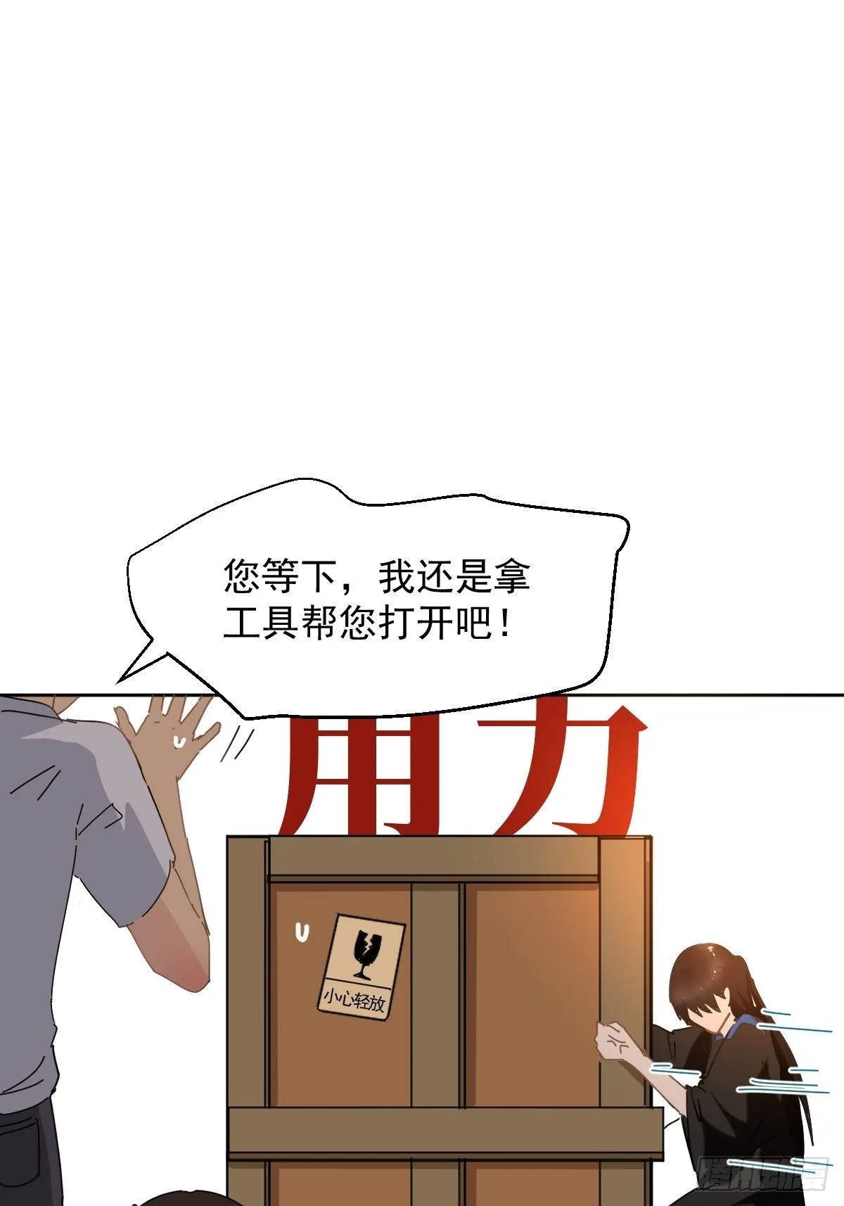 13我相信这是一种缘分17