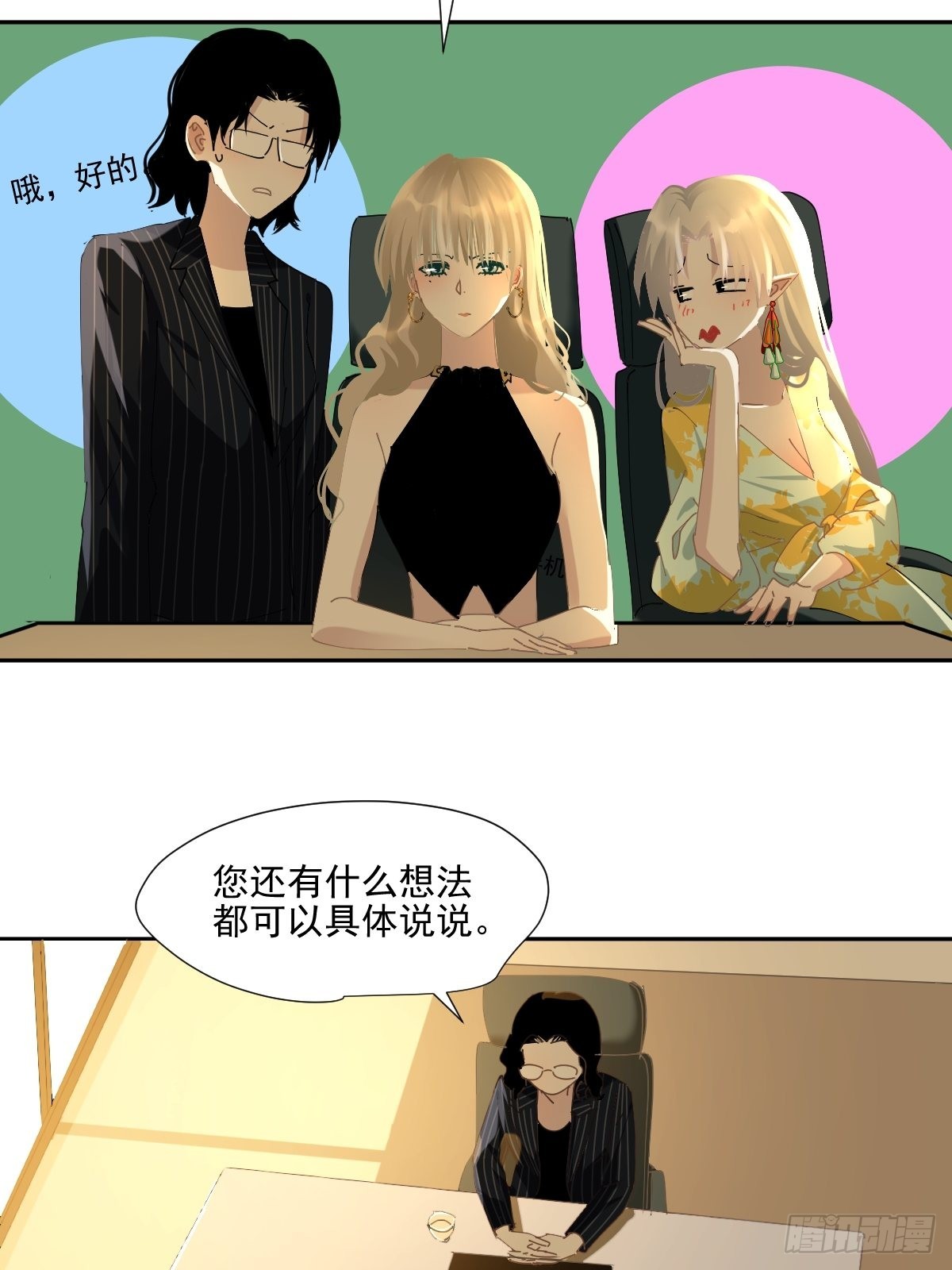 66.不用了13