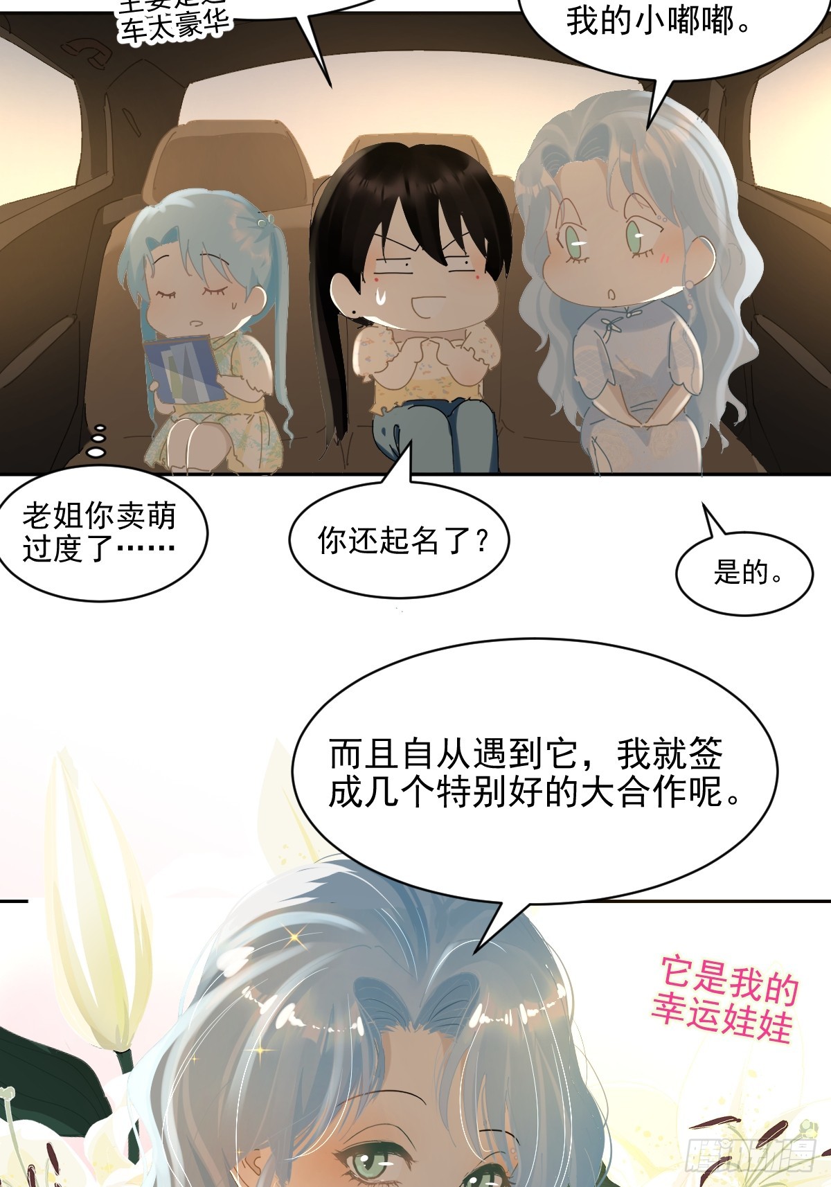 80.客气了13