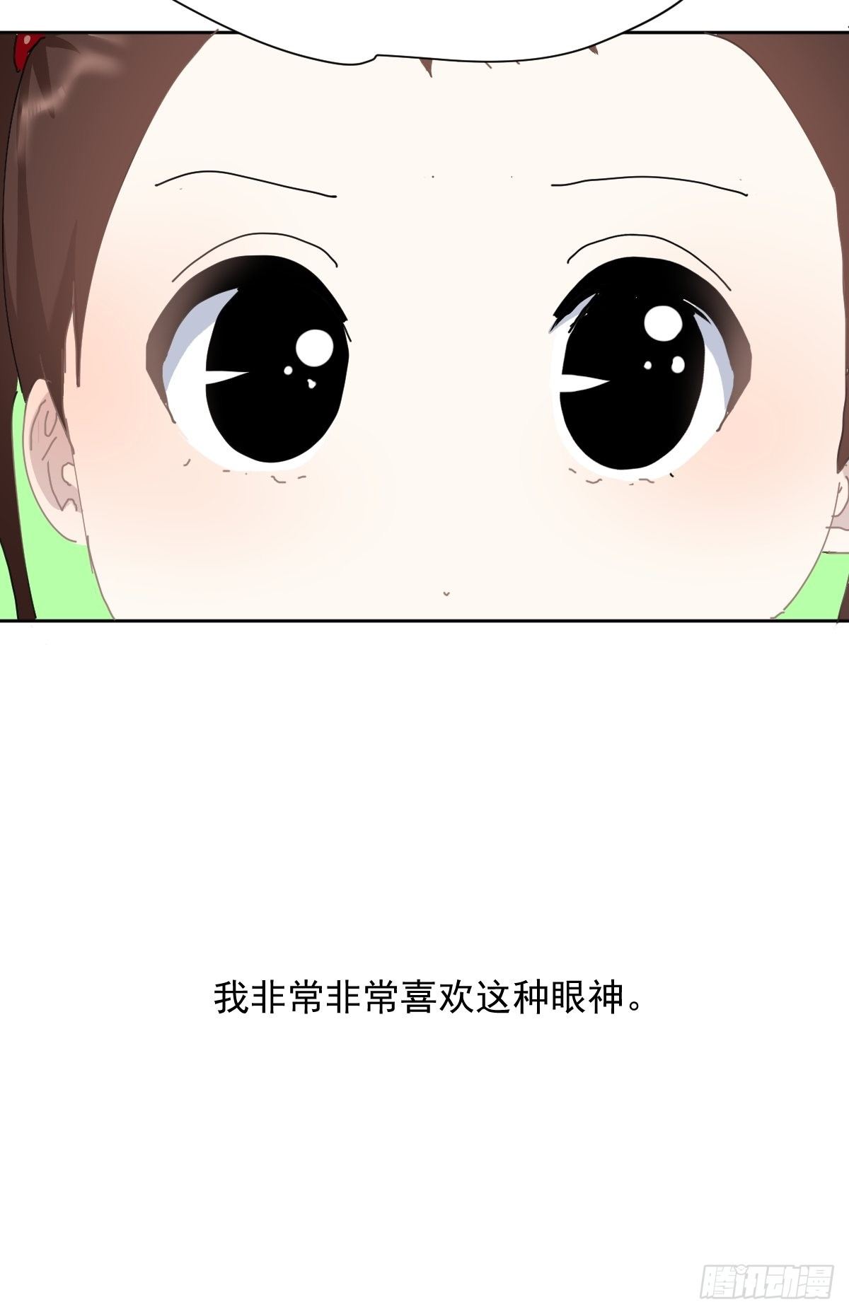 教师节番外+正文更新日期通知14