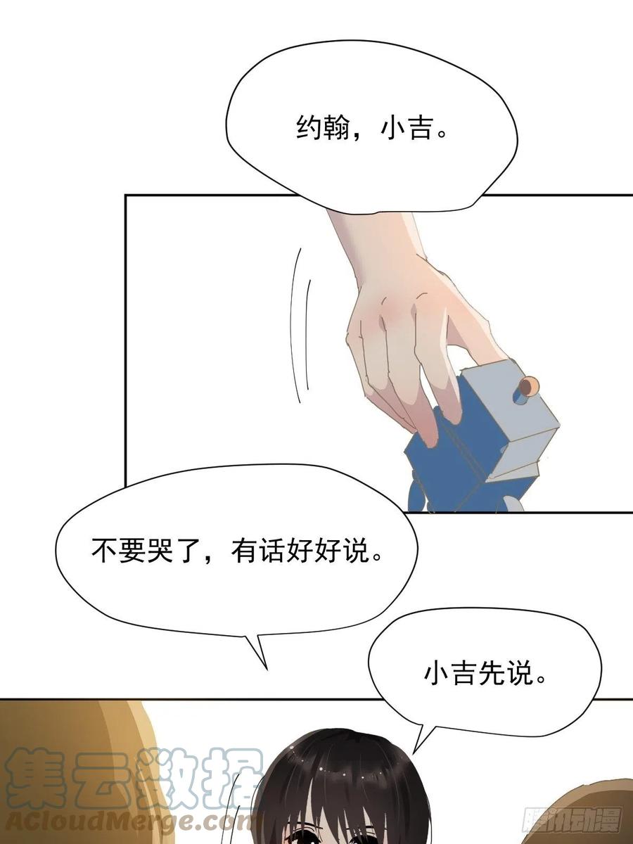 26.你要相信老师24