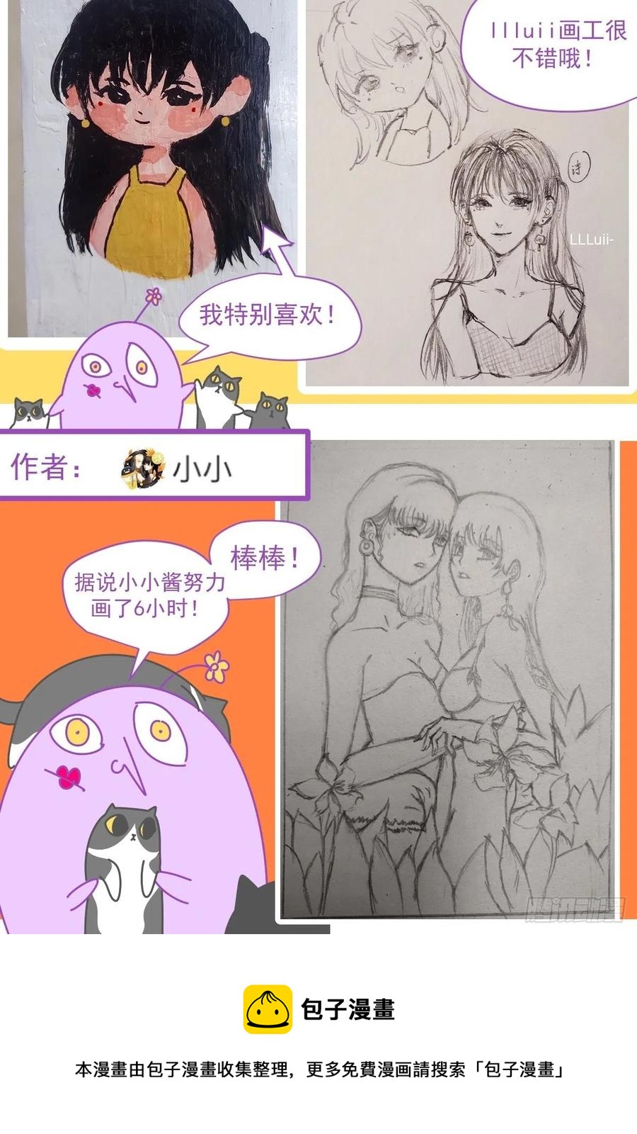 29.骄傲？29