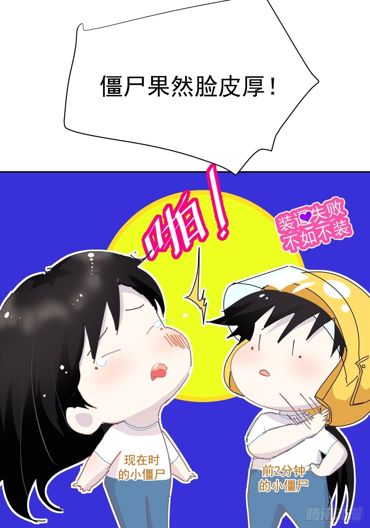 10僵尸和吸血鬼无法沟通！3
