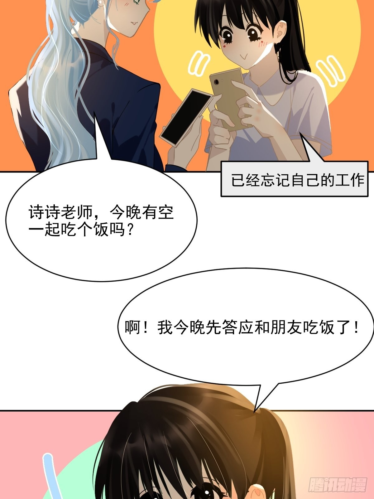 74.问题来了21