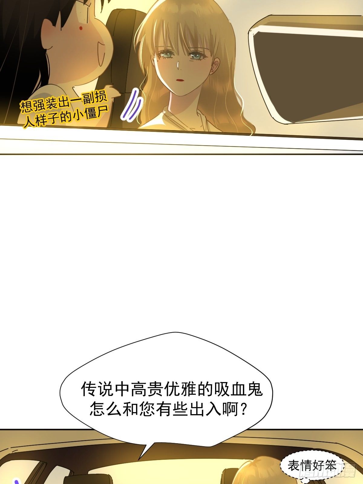 10僵尸和吸血鬼无法沟通！47