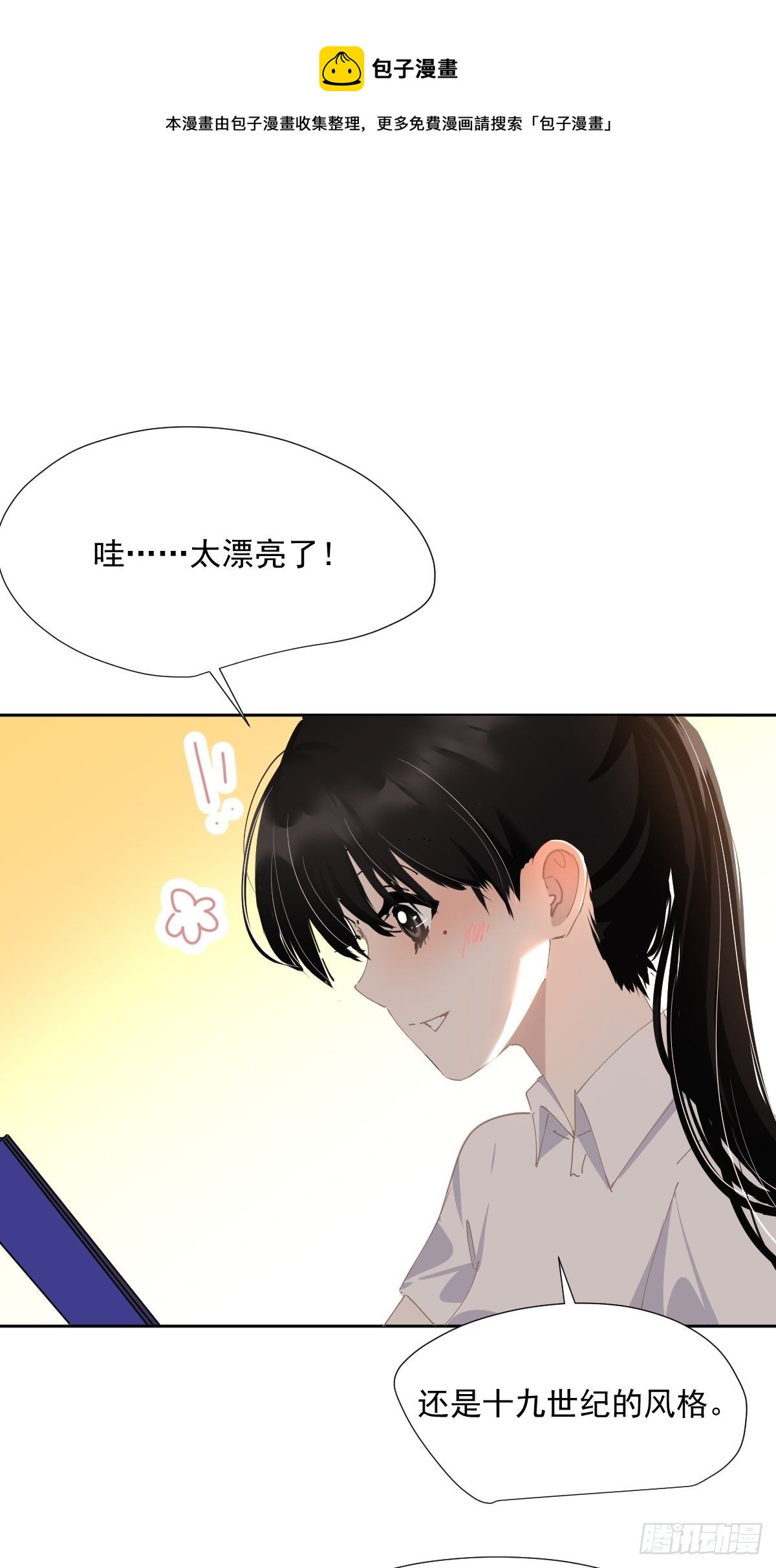 47.谢谢您的礼物12
