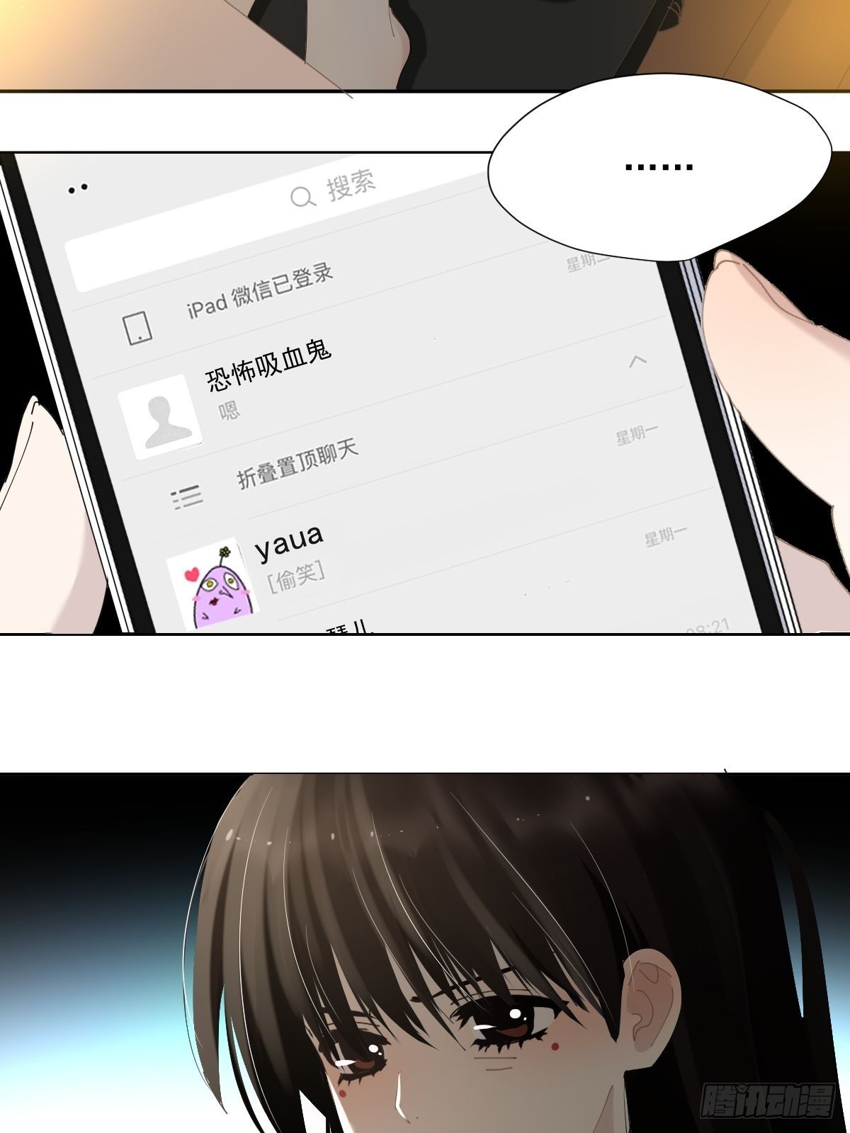 65.小琪妈妈7