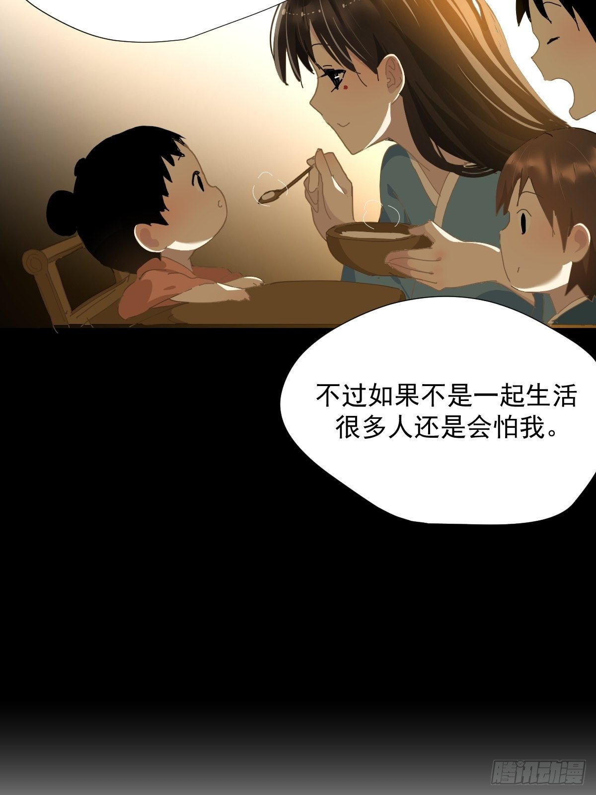 33.哪有这种好事17