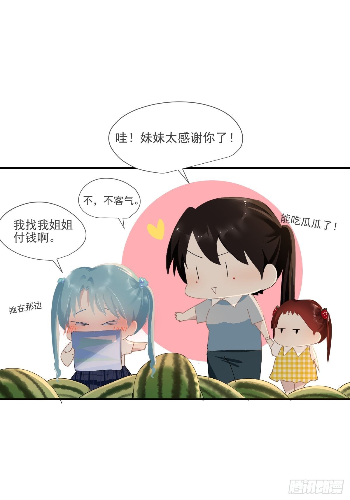 67.小妈妈15