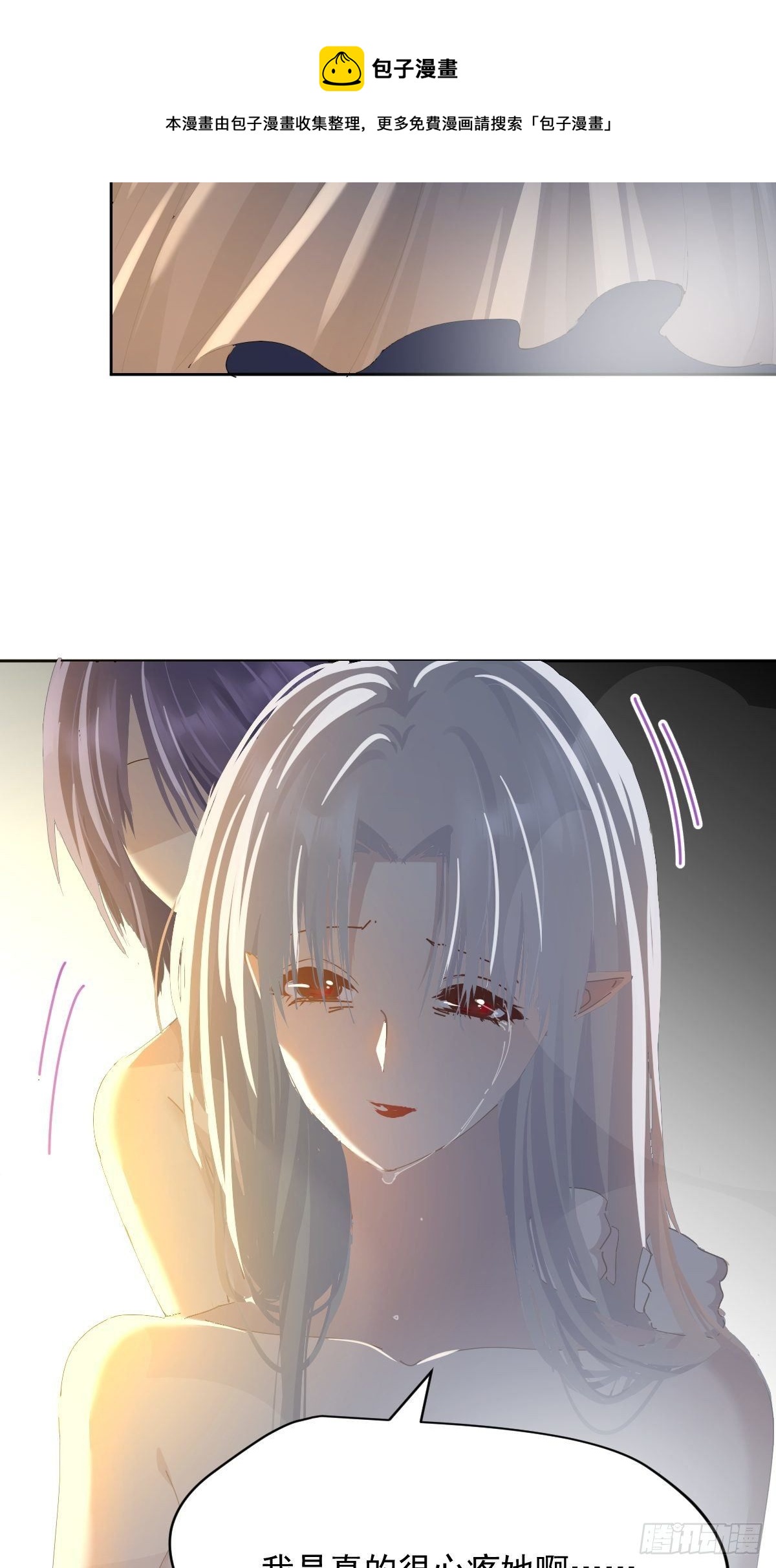 41.我是真的心疼她啊23