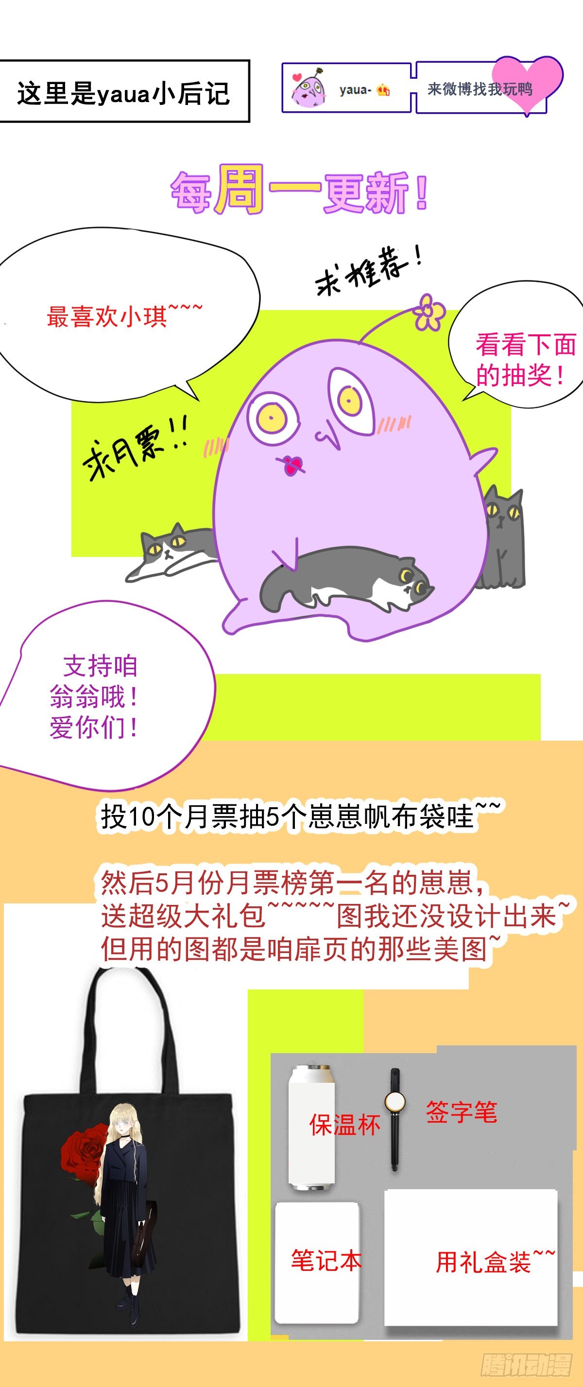 57.你怎么了？24