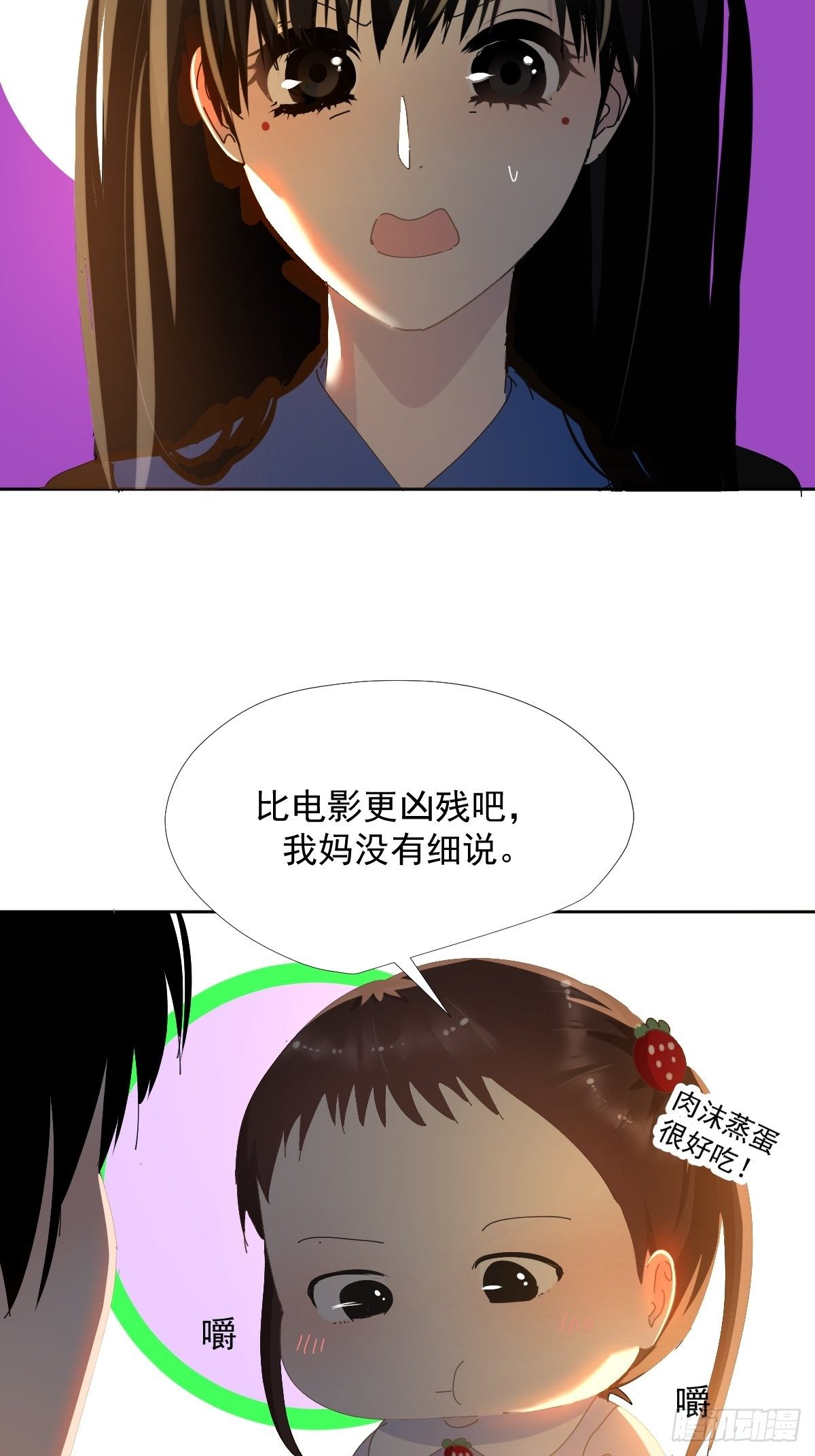 38.崽崽快说9
