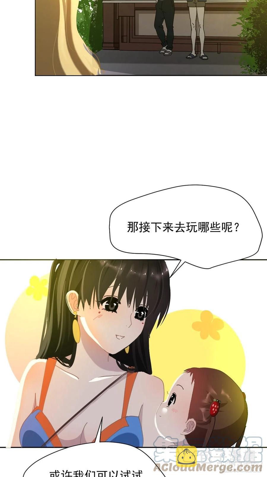 23.还是对我提出质疑18