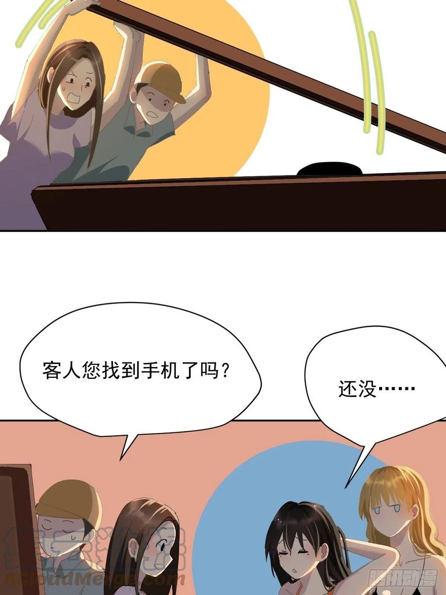 25一个优秀的妈妈36