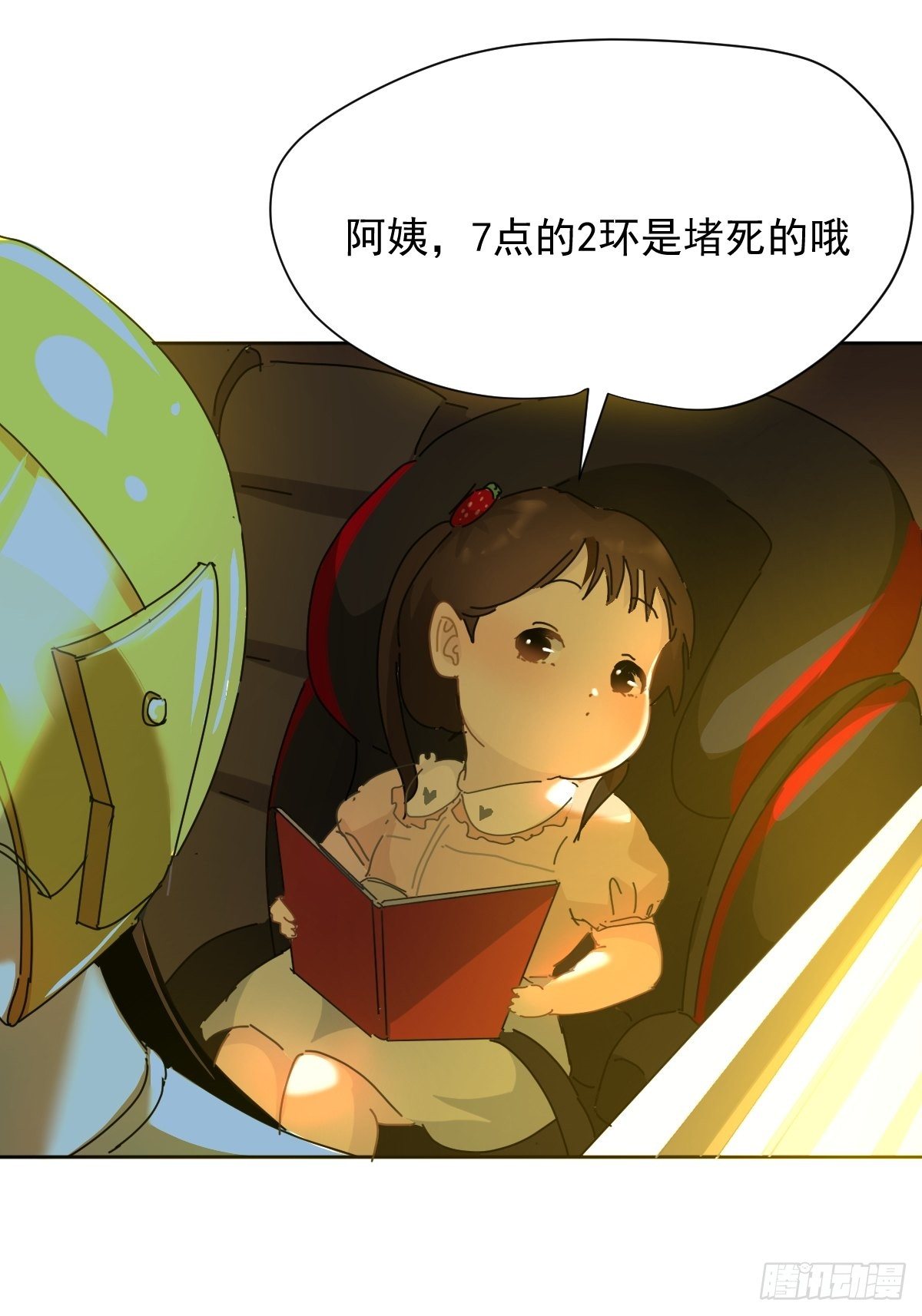 09妈妈很快就要来了52