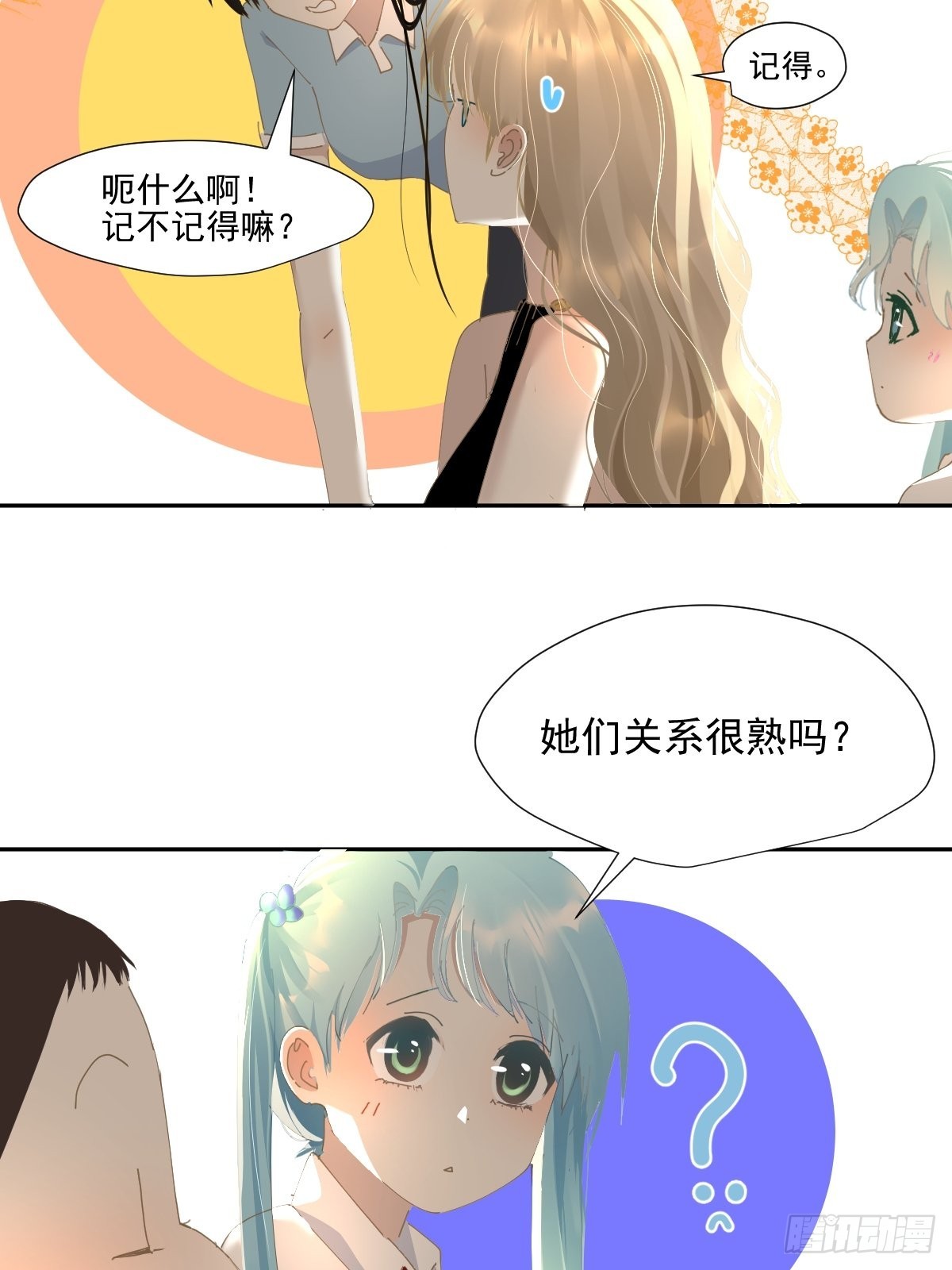 70.她原来不吃辣16