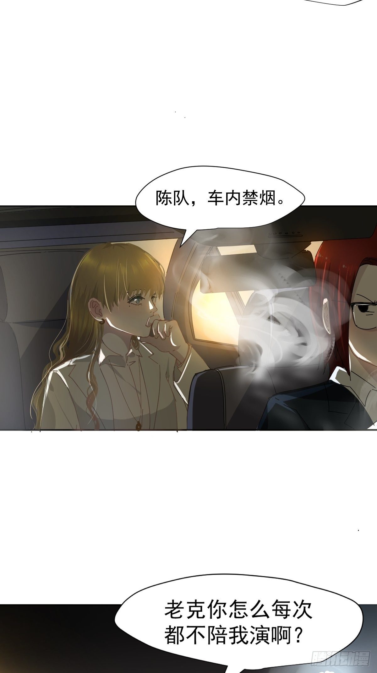 14.各部门做好准备5